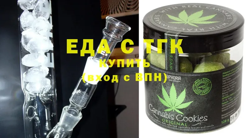 Canna-Cookies конопля  где купить наркоту  Геленджик 