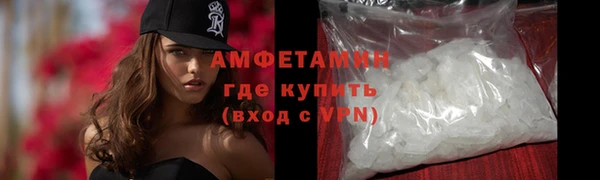 ECSTASY Бугульма