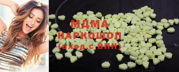 ECSTASY Бугульма